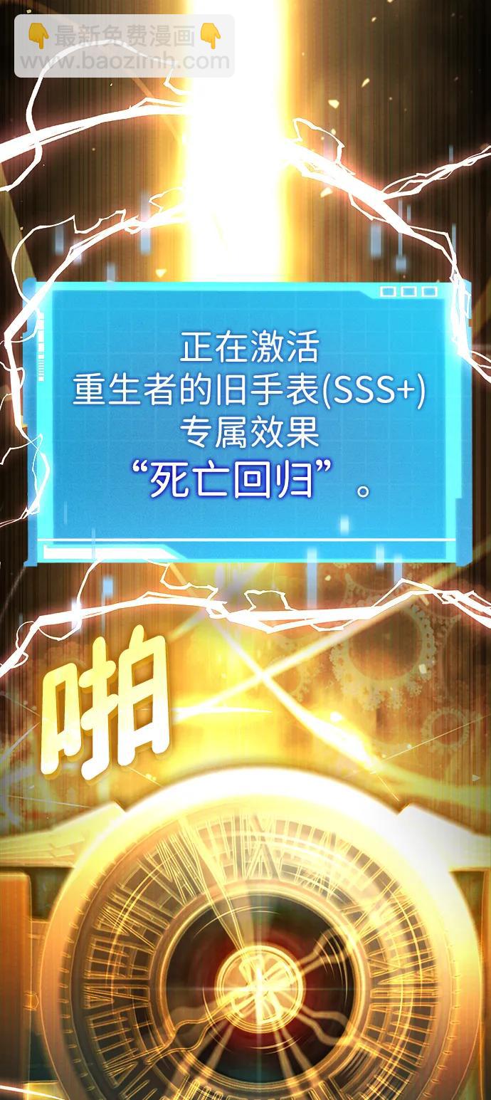第102话81
