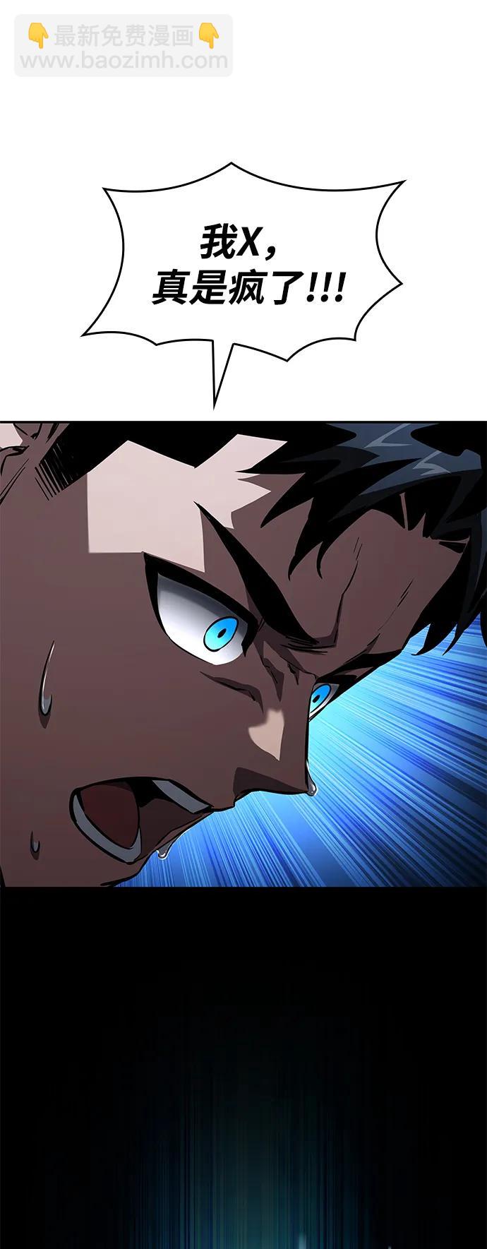 第102话93