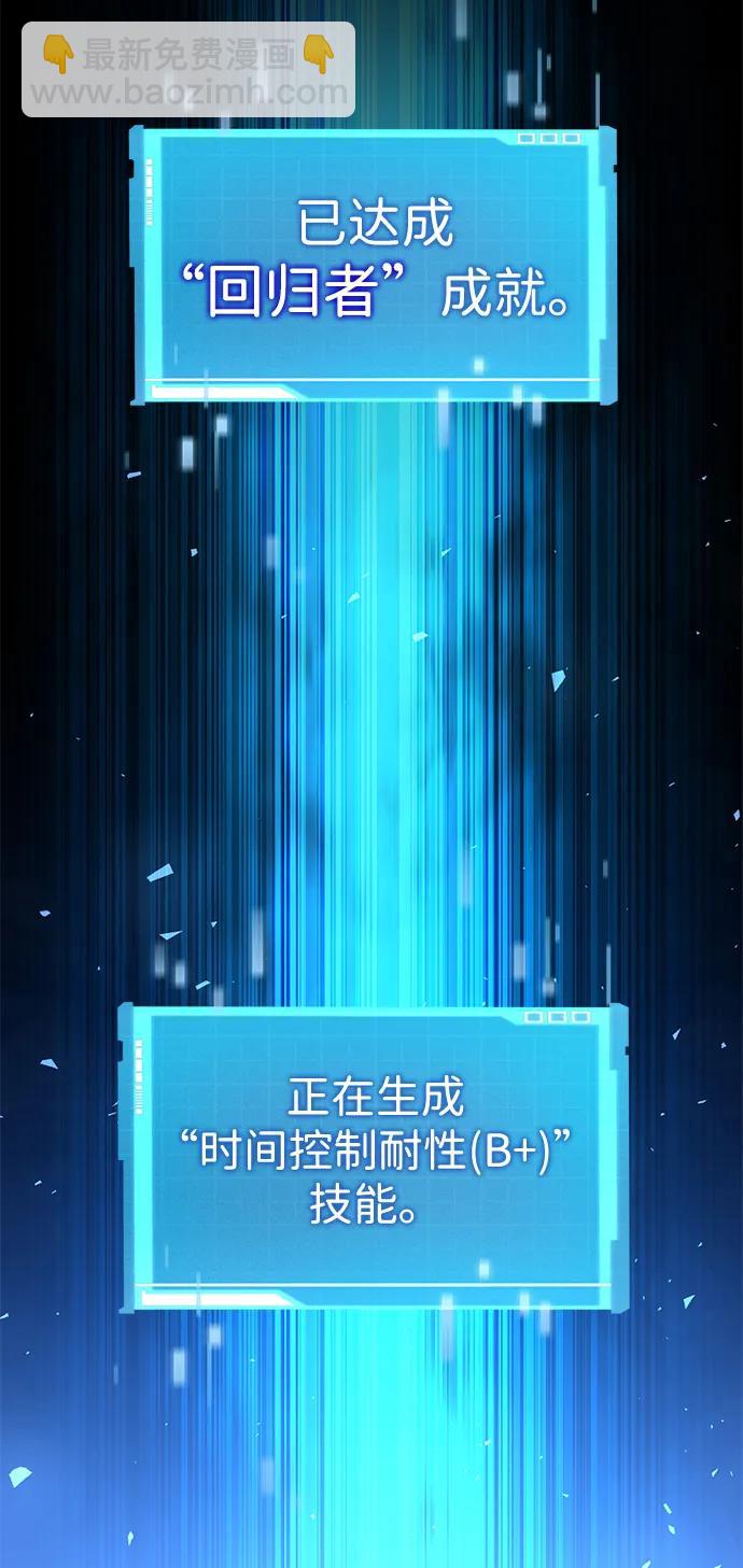 第102话94