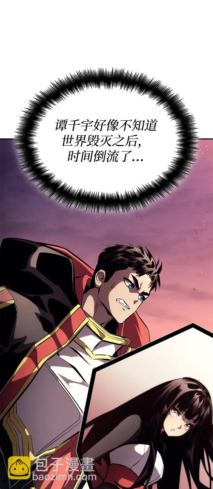 第102话97