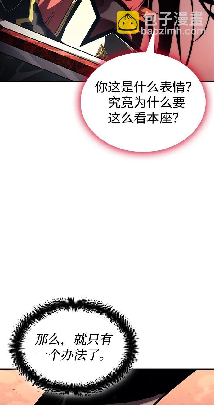 第102话98