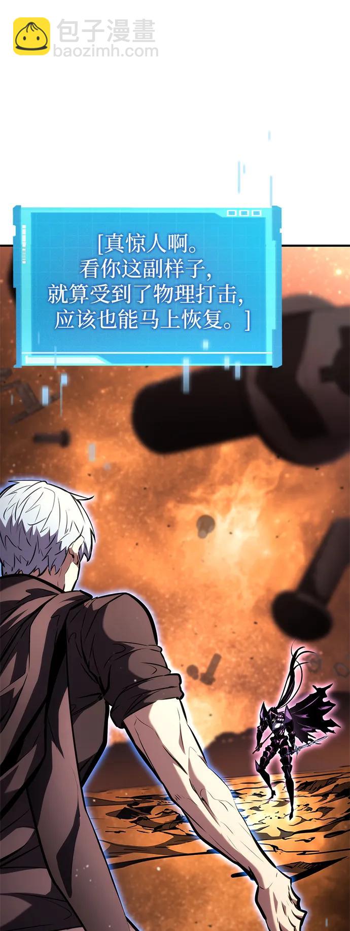 第103话102