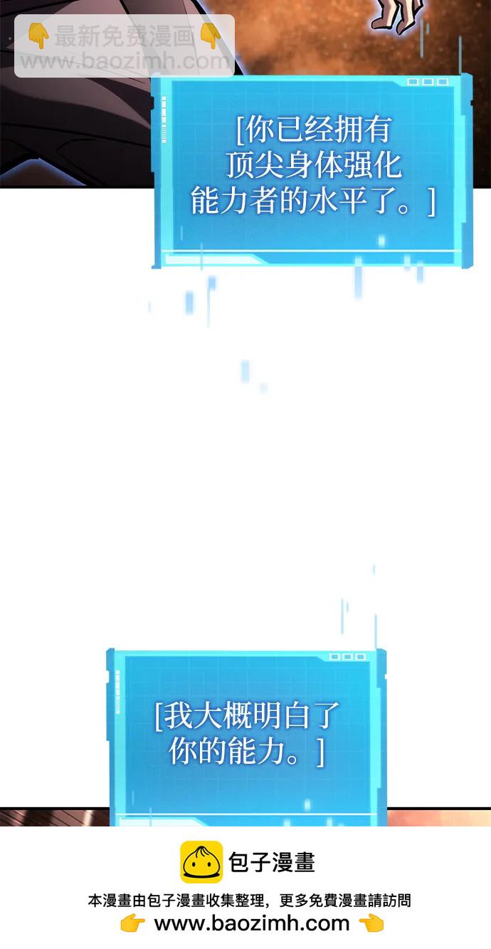 第103话103