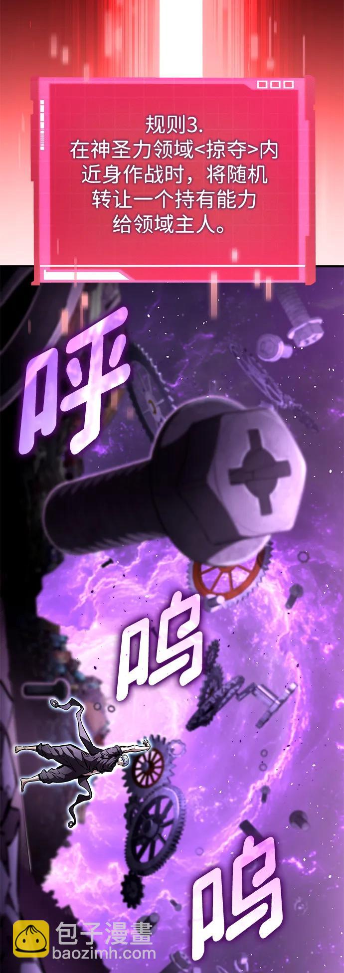 第103话111