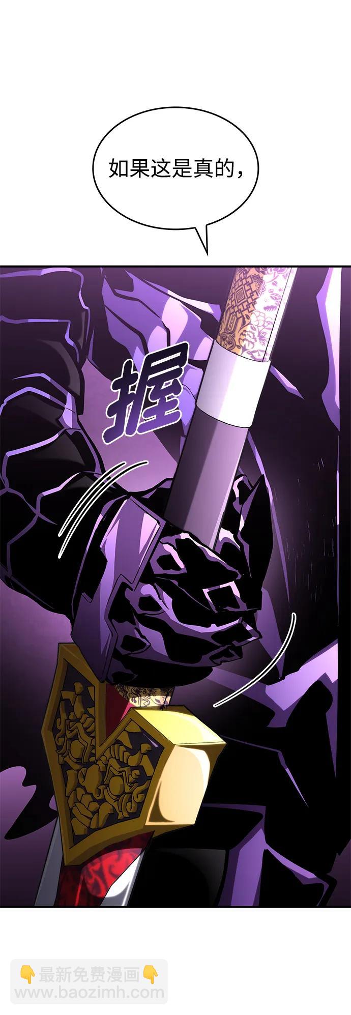 第103话118