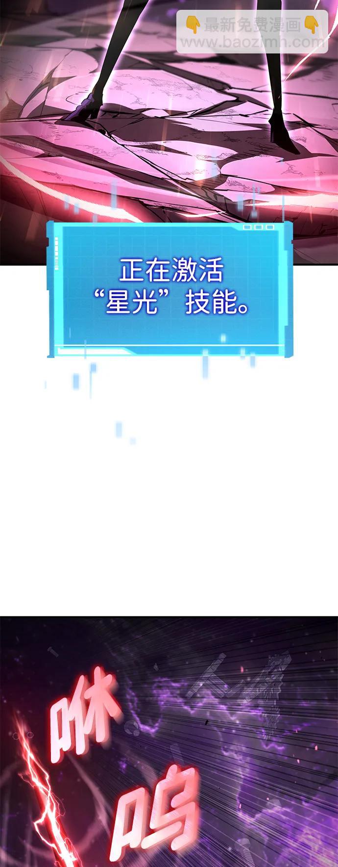 第103话120