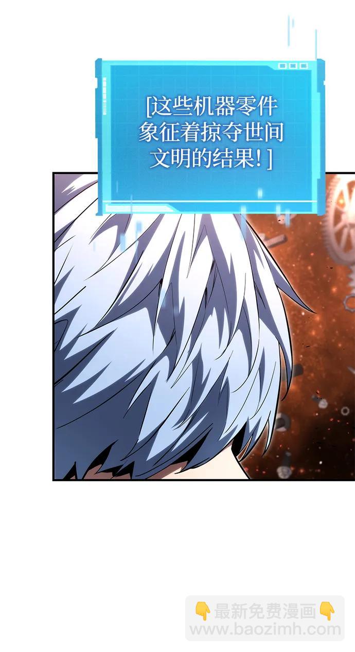 第103话14