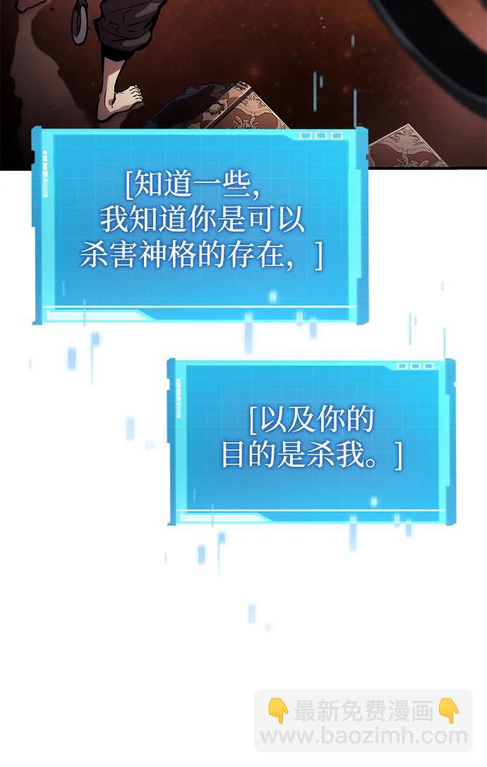 第103话20