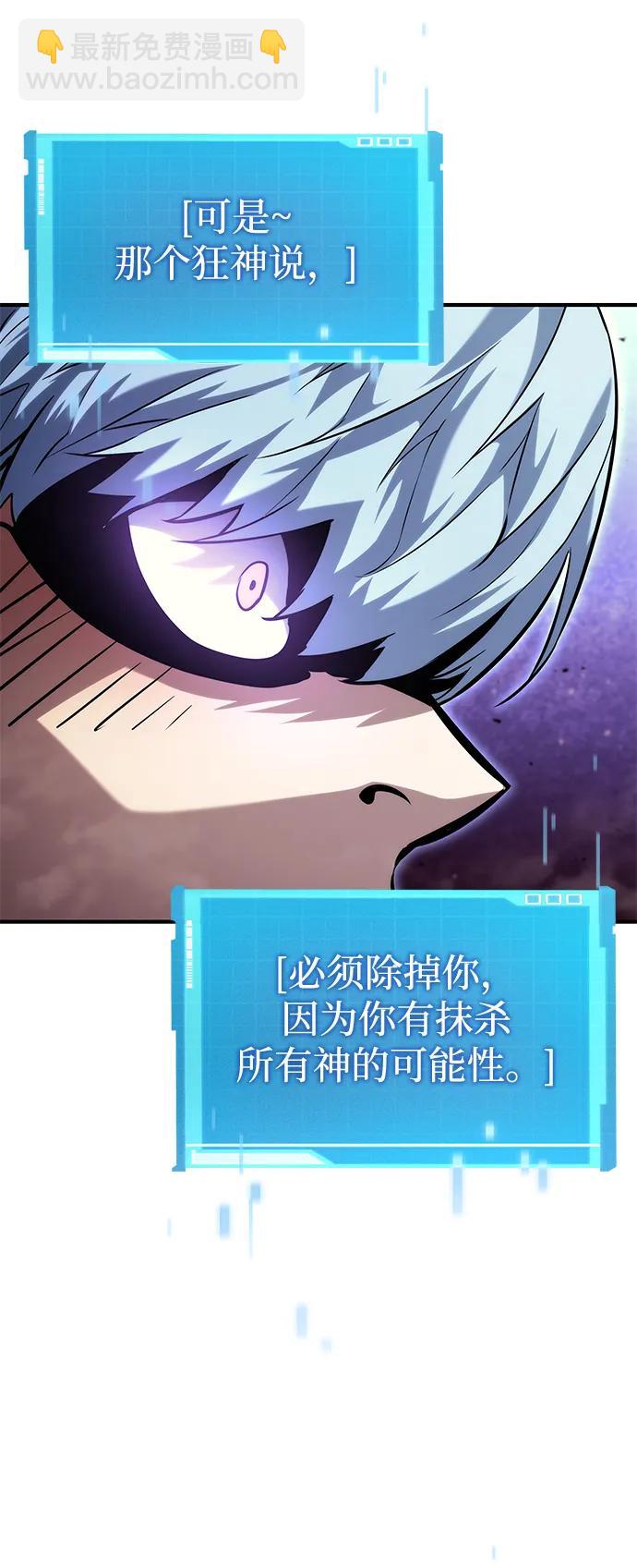 第103话24