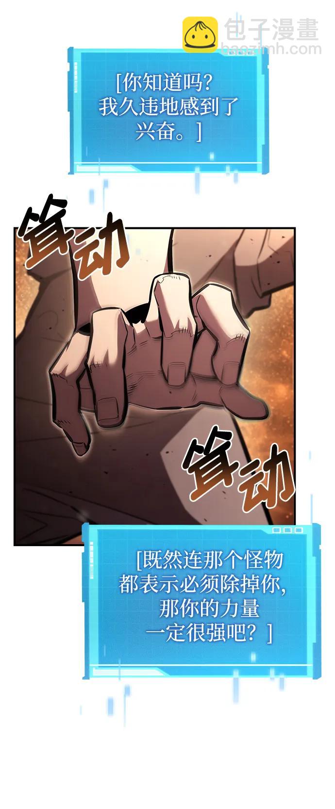 第103话25