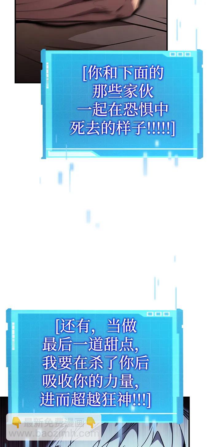 第103话28