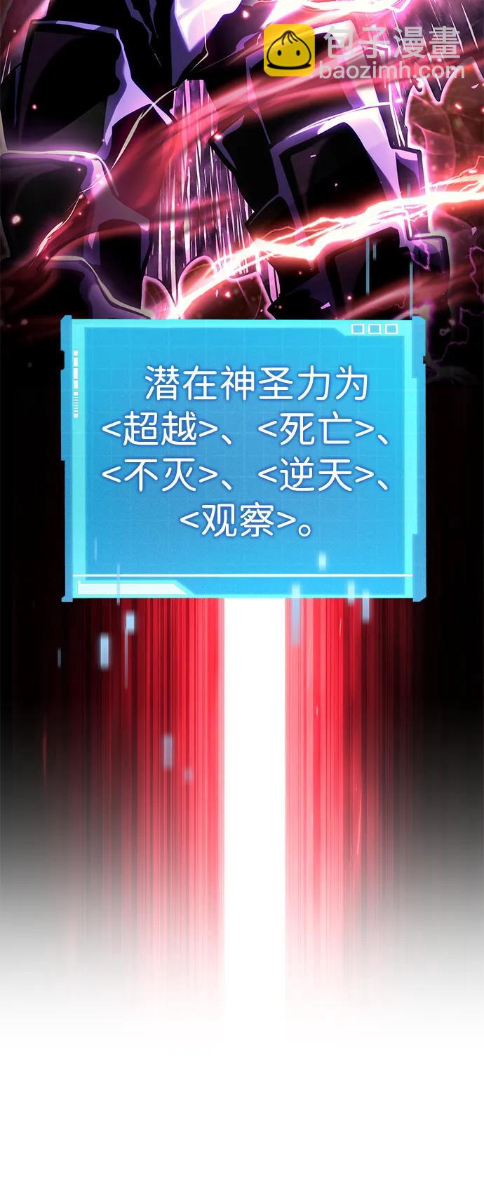 第103话33
