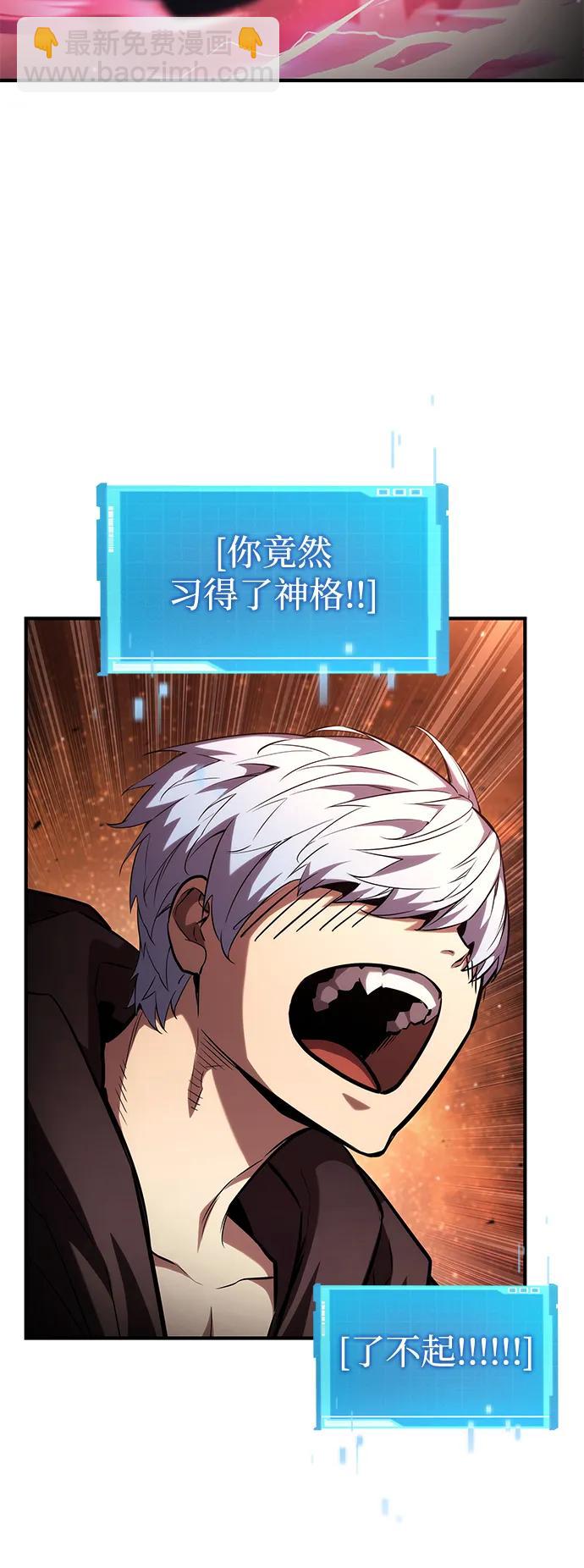 第103话36