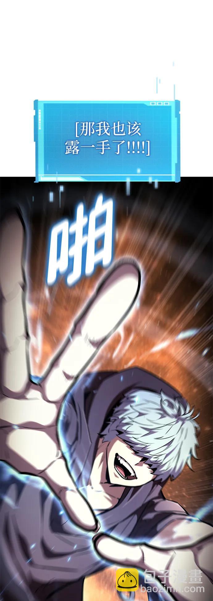 第103话37