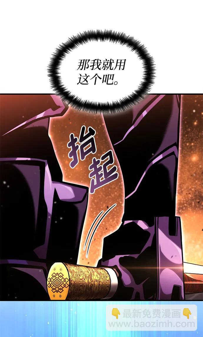第103话42