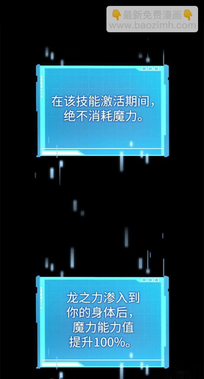第103话44