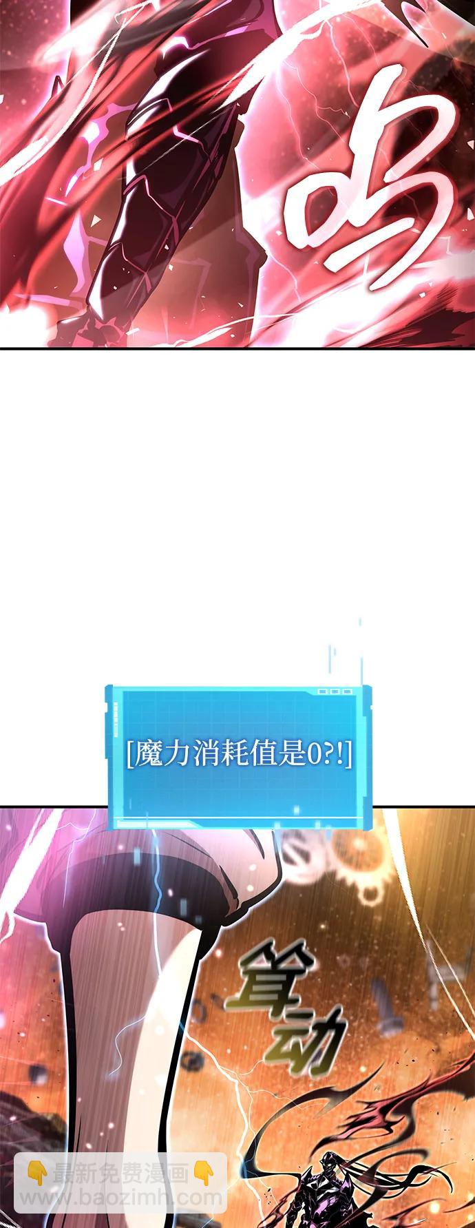 第103话46