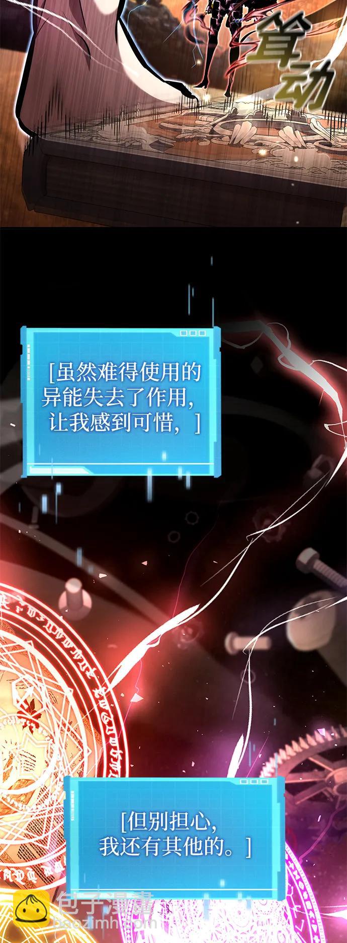第103话47