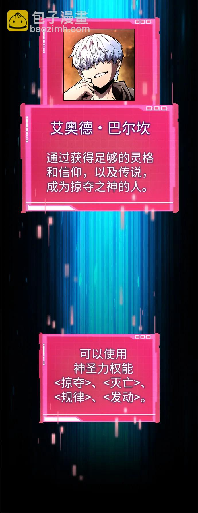 第103话63
