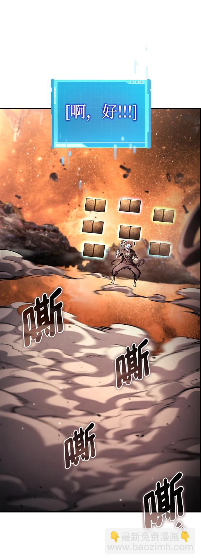 第103话67