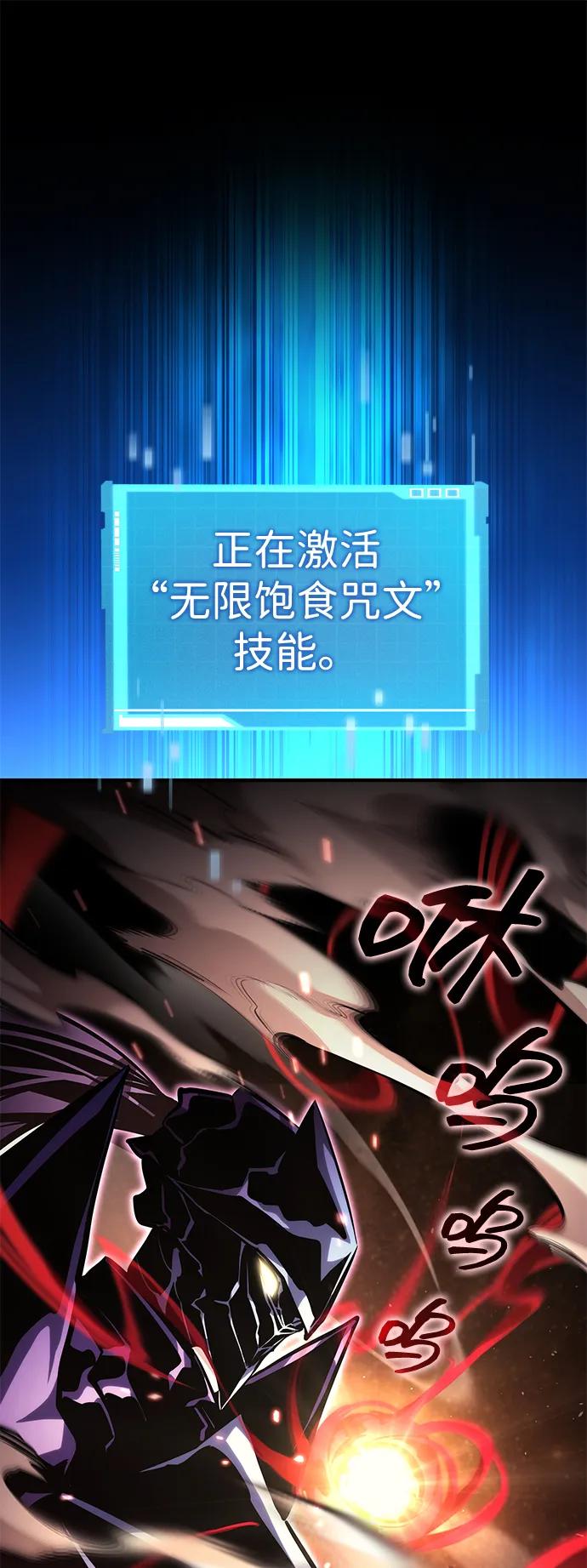 第103话69