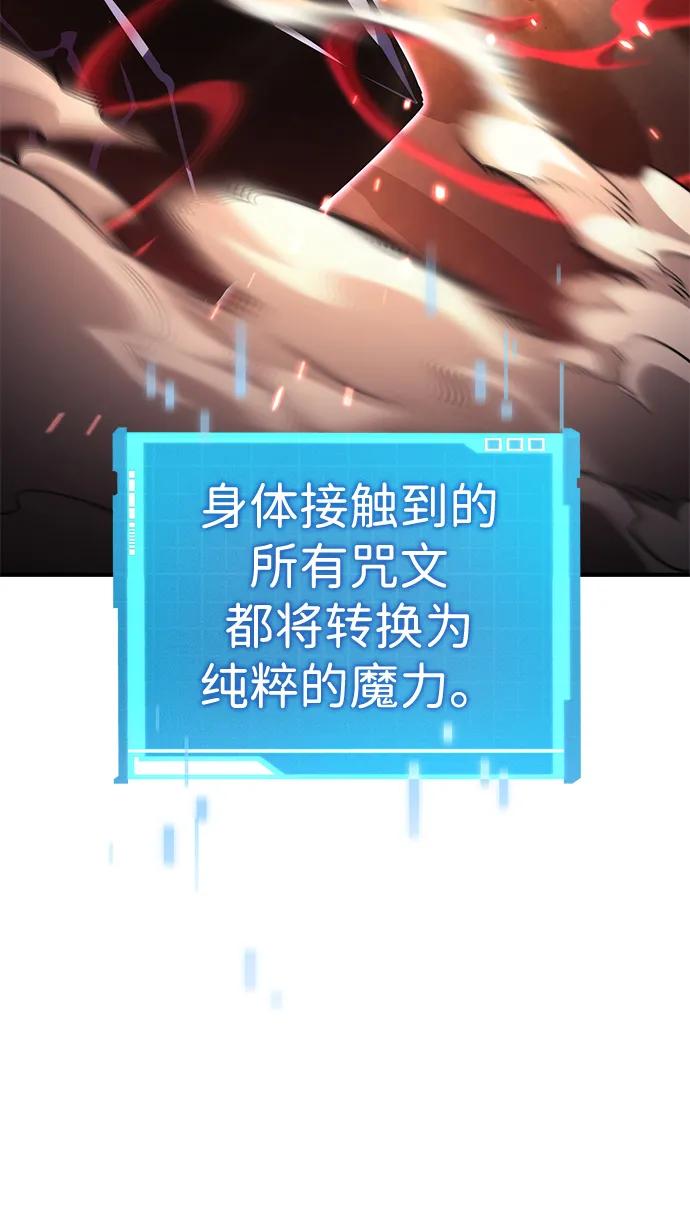 第103话70
