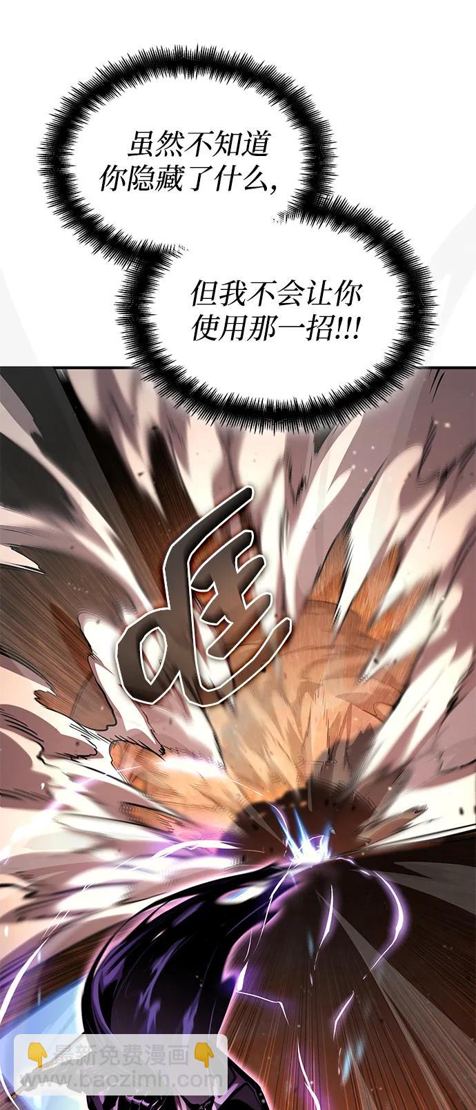 第103话71