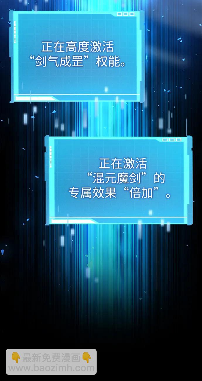 第103话73