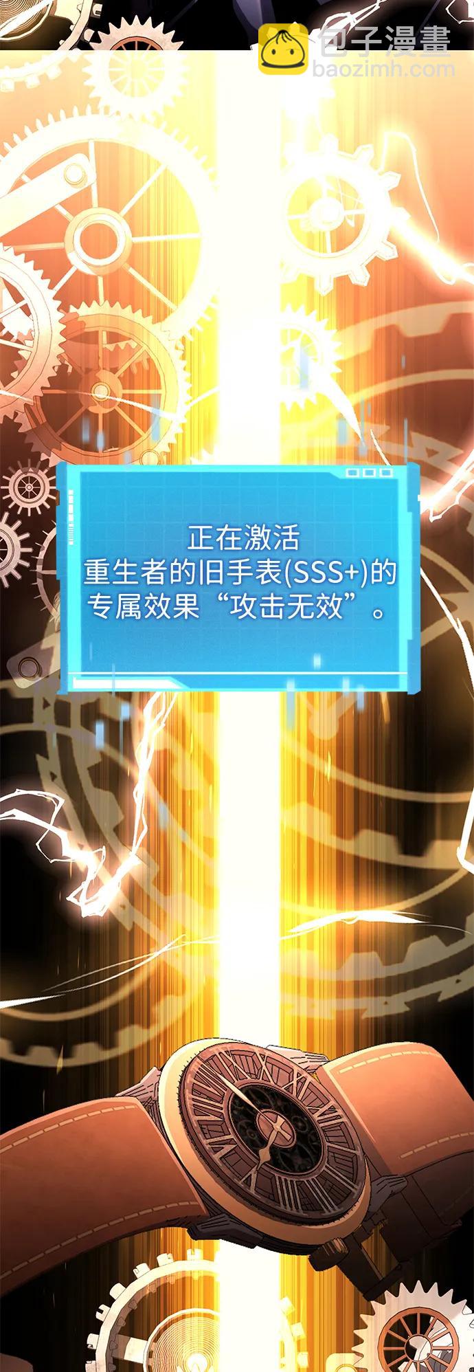 第103话81