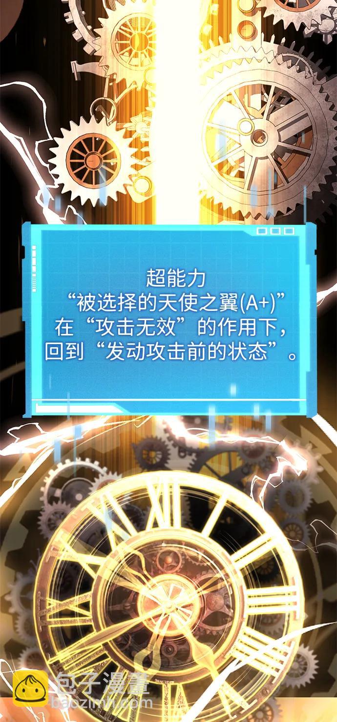 第103话82