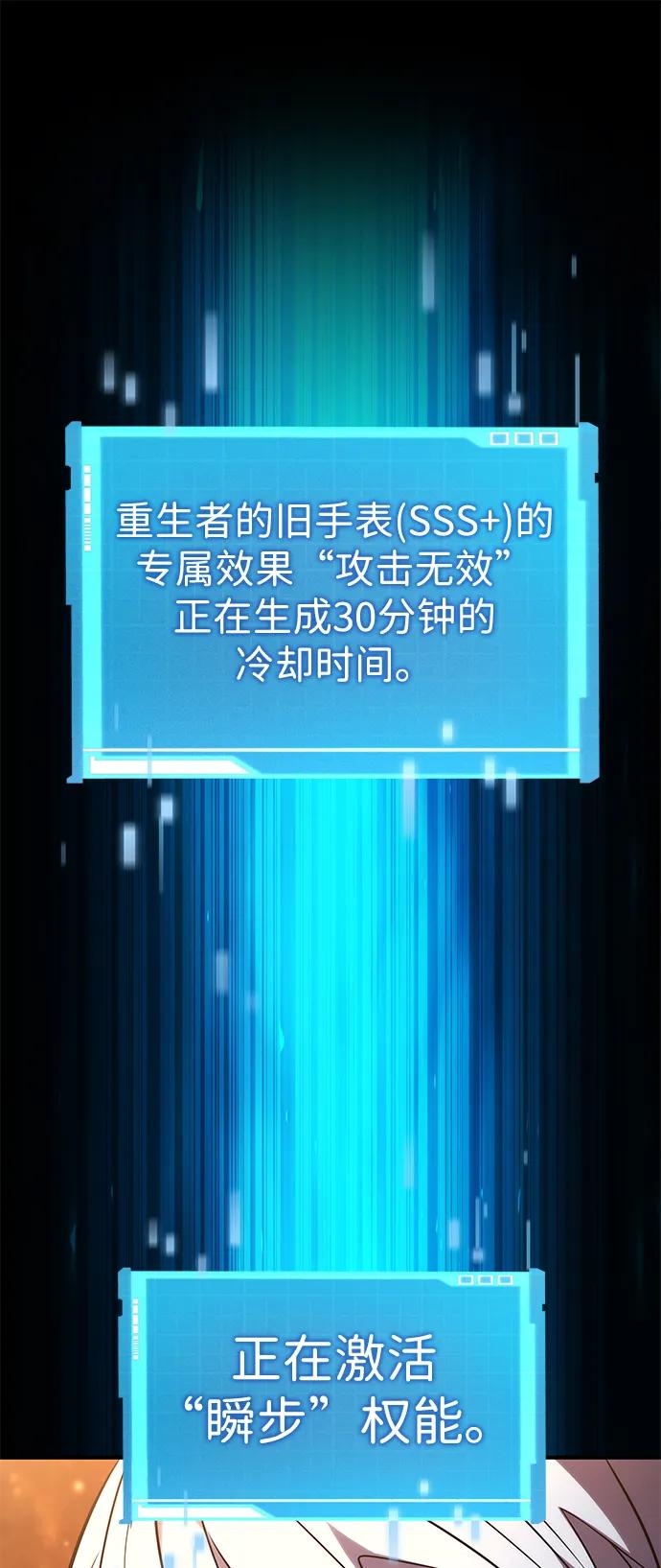 第103话84