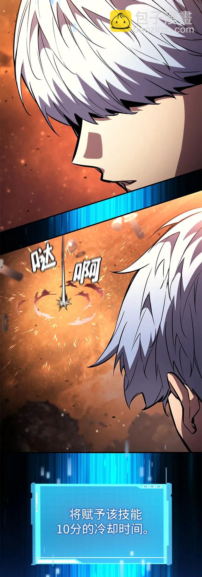 第103话85