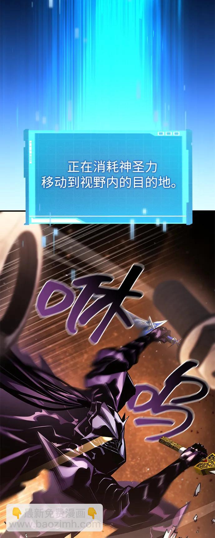 第103话86