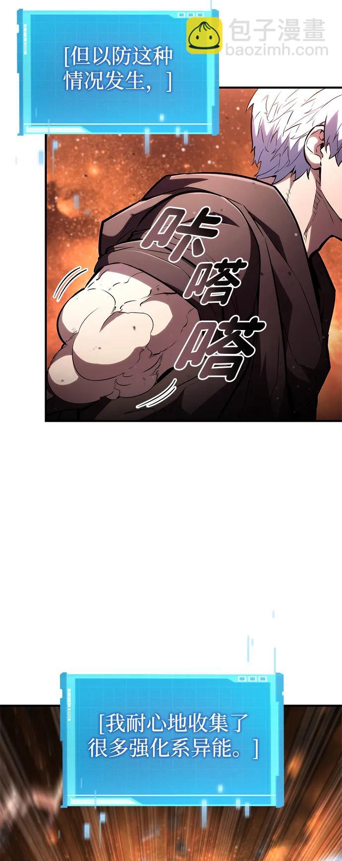 第103话99