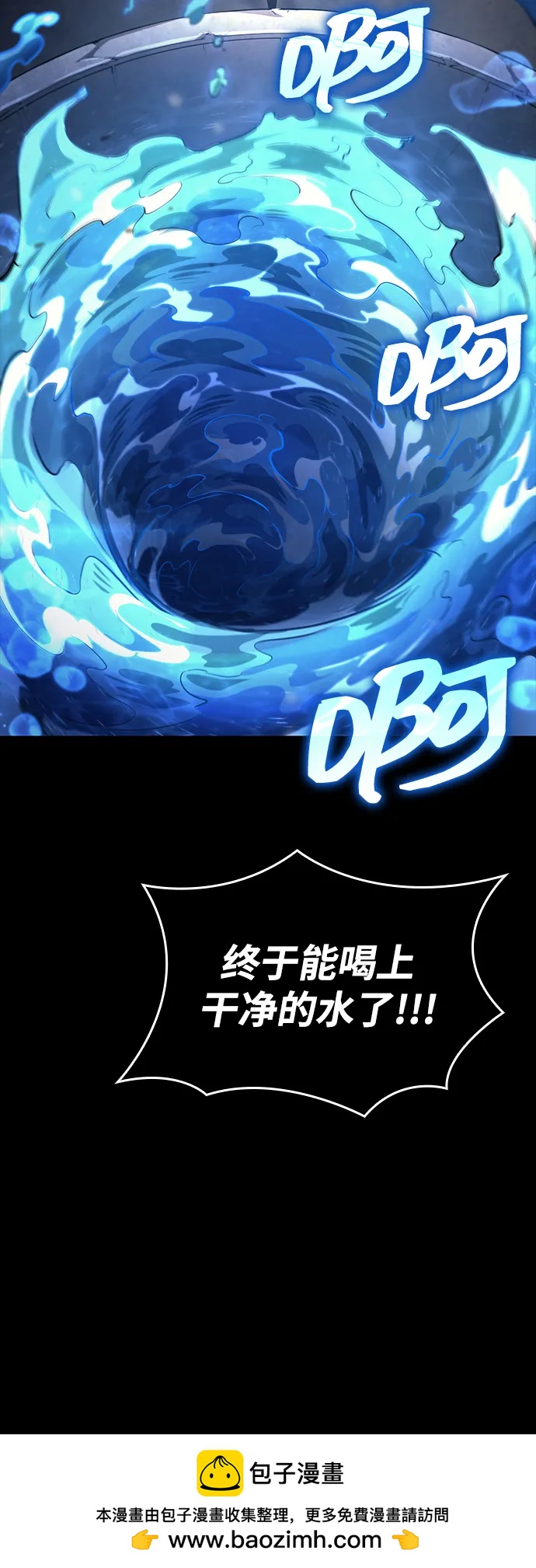 第104话106