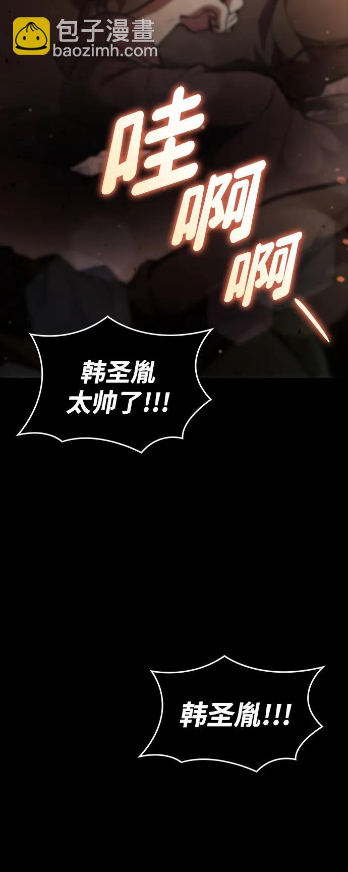 第104话108