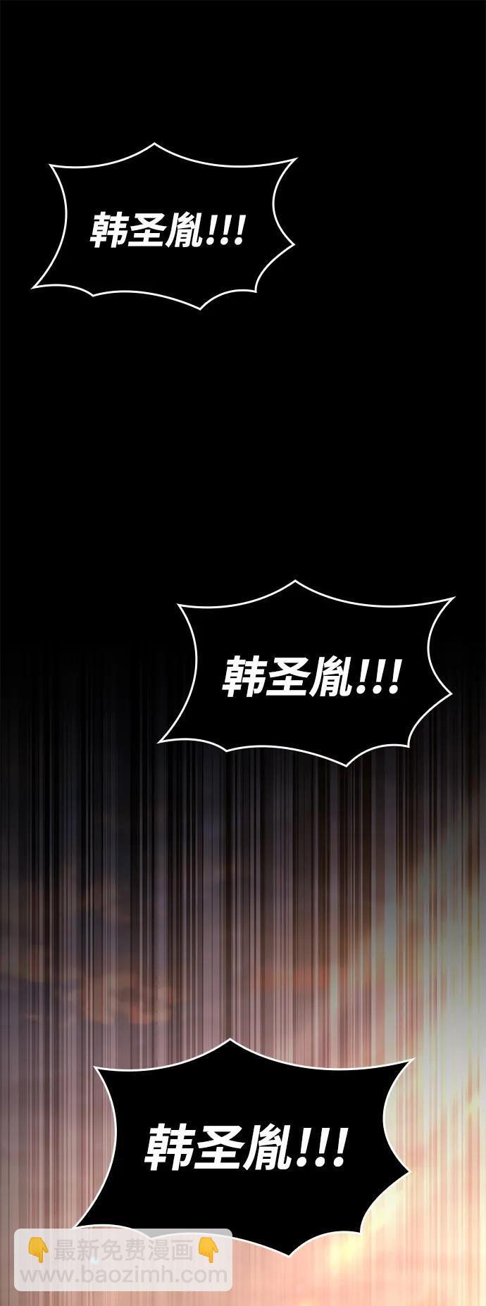 第104话109