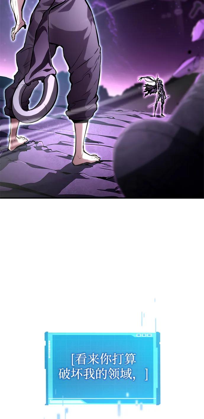 第104话11