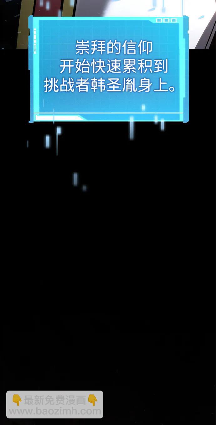 第104话111
