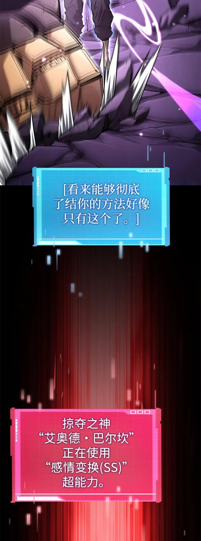 第104话118