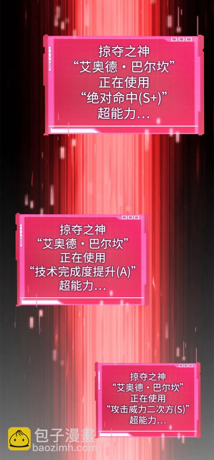 第104话119