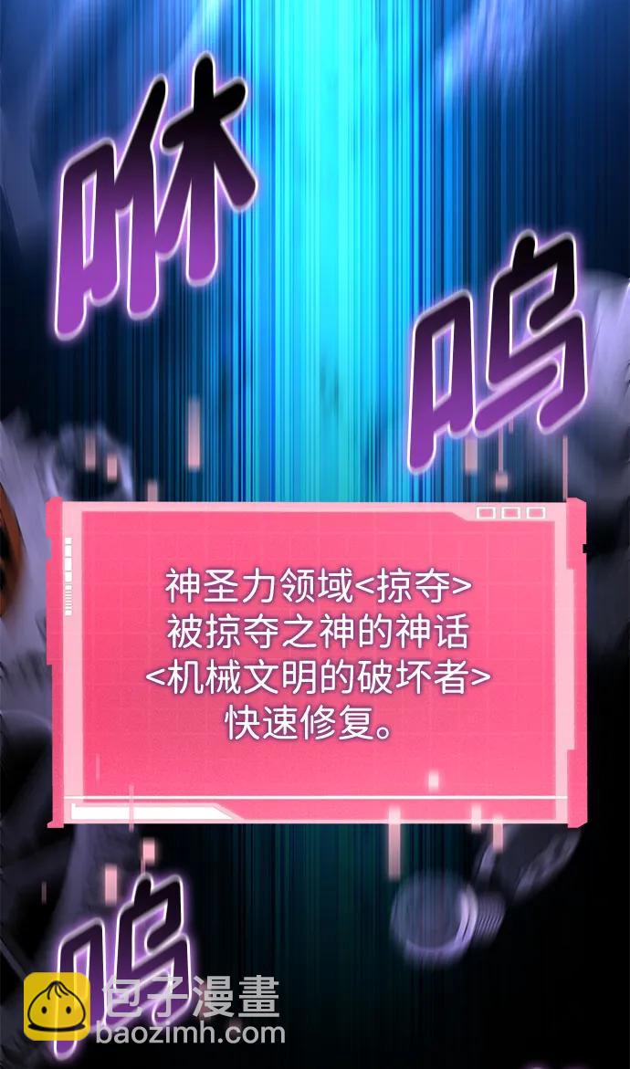 第104话13