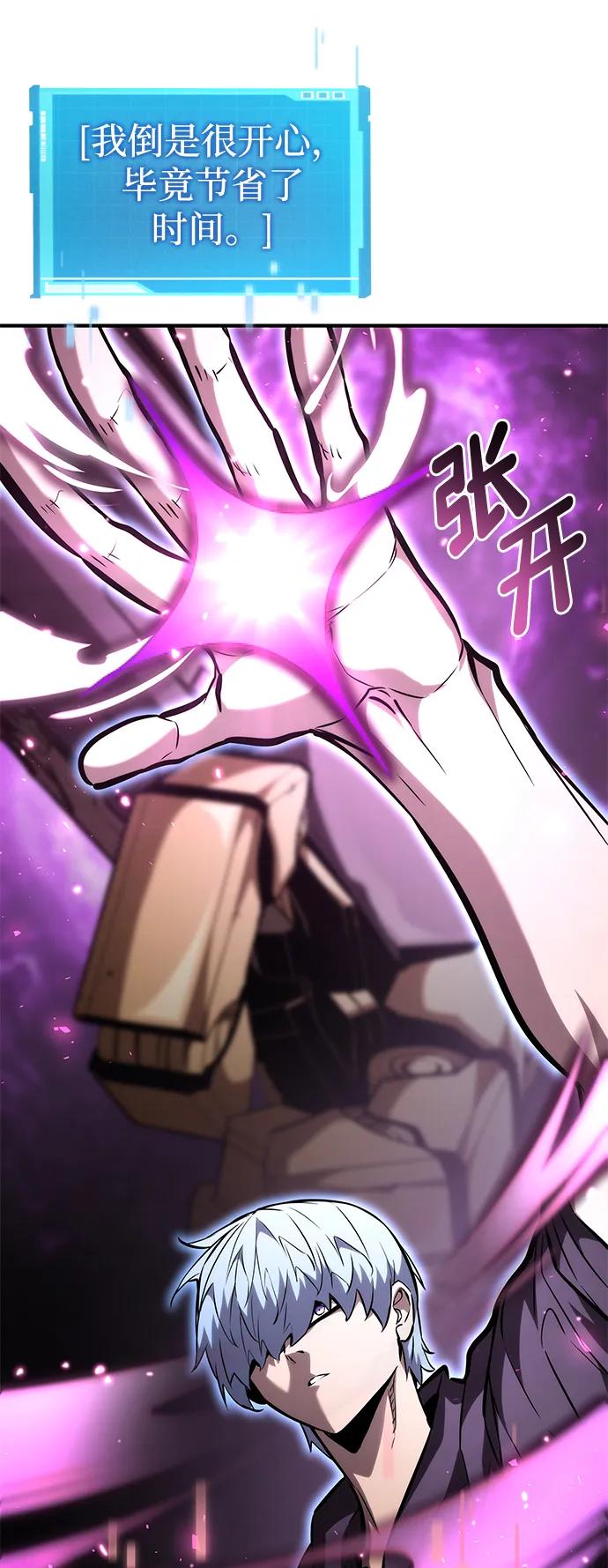 第104话134
