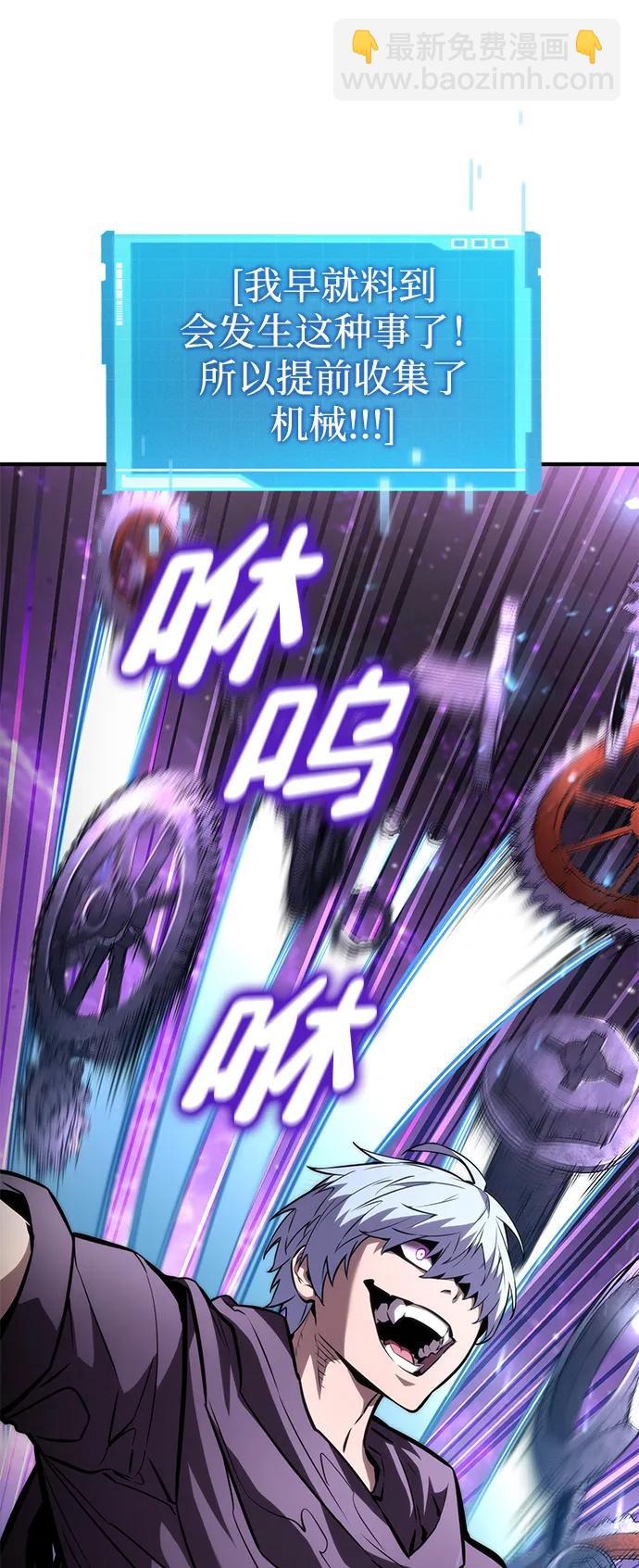 第104话15