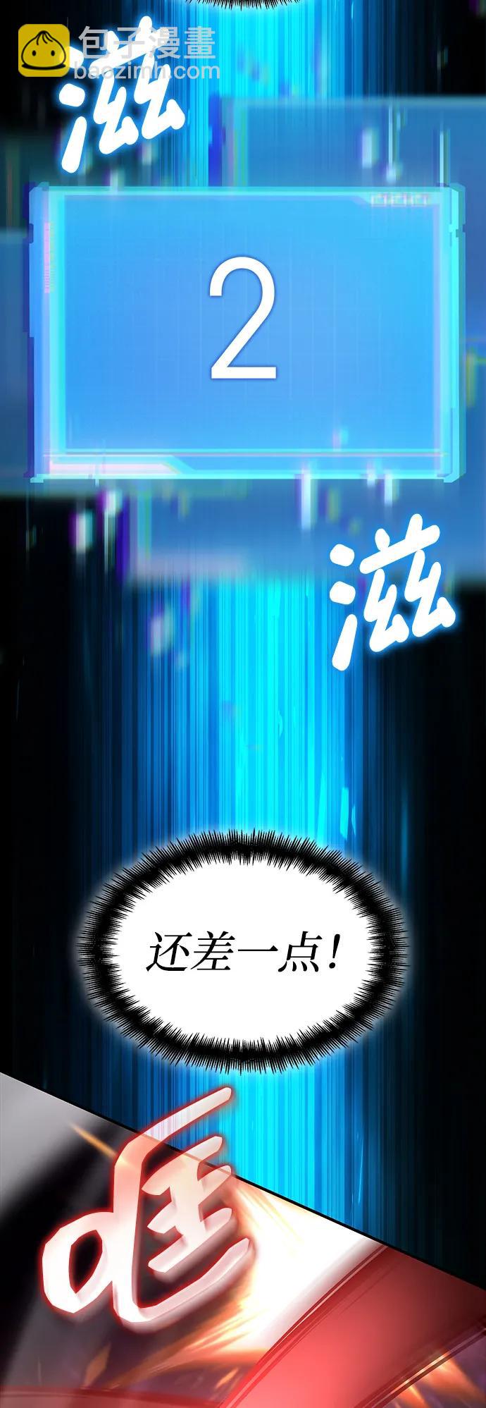 第104话156