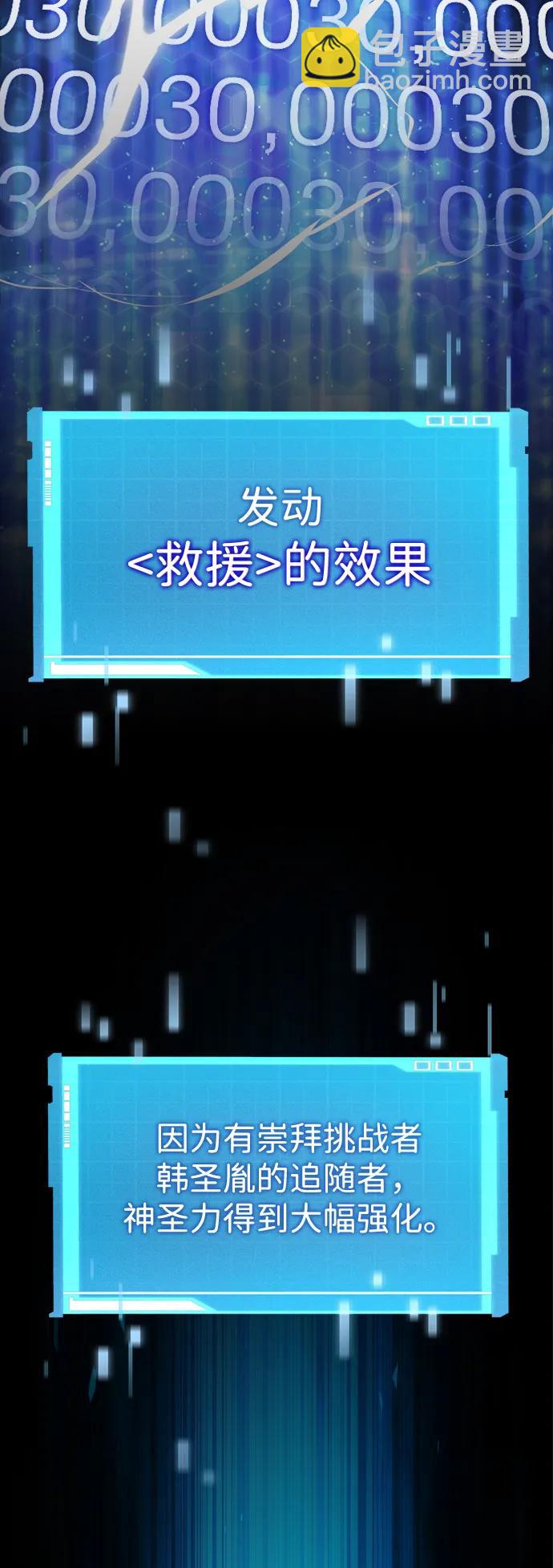 第104话171