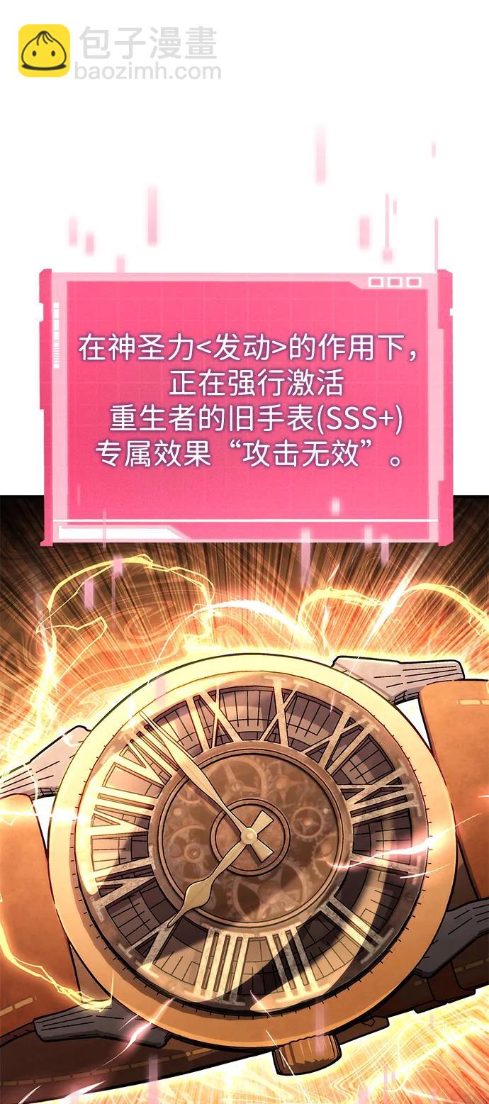 第104话20