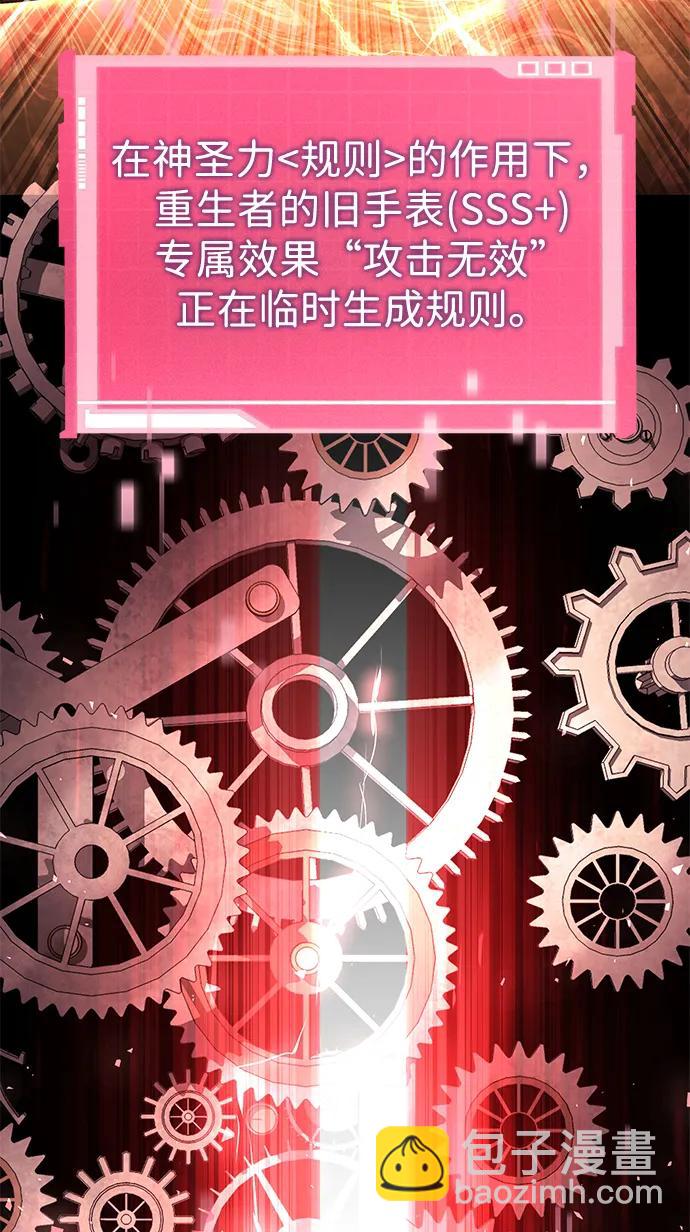 第104话21