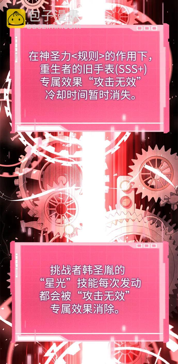 第104话22