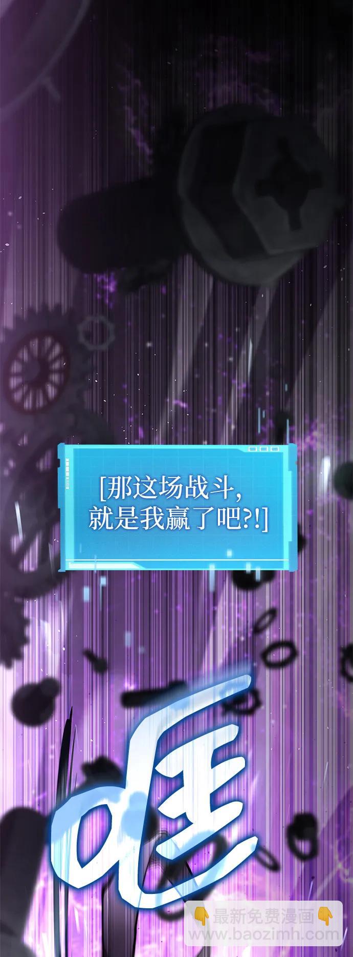 第104话30